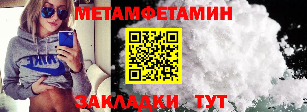 Семёнов  Amphetamine  Вход с VPN  АМФ Premium  Amphetamine 