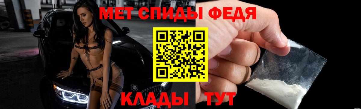 Амфетамин 97% Семёнов