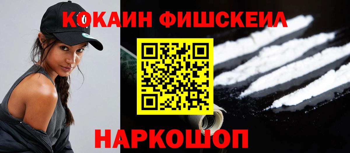 Семёнов  COCAIN 97%  КОКАИН 99%  где найти наркотики  Вход с VPN 