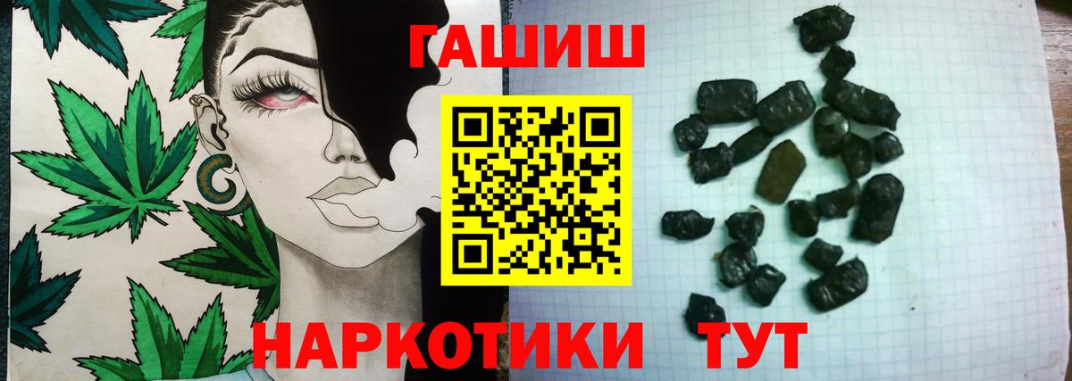 ГАШ hashish Семёнов