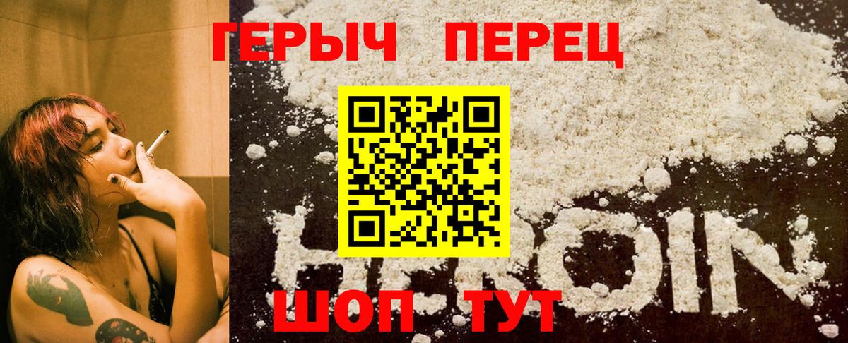 Семёнов  Героин гречка  Вход с VPN 