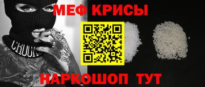 мет Пыть-Ях