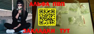 мет Пыть-Ях