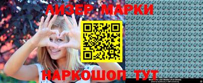 дистиллят марихуана Пушкино