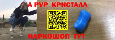 дживик Пугачёв