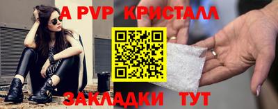 дживик Пугачёв