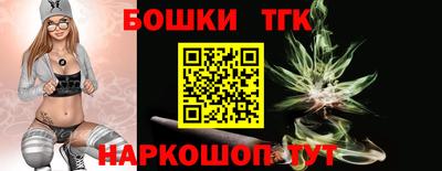 дистиллят марихуана Пушкино
