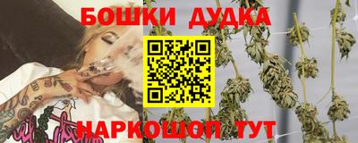 дистиллят марихуана Пушкино