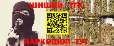 дистиллят марихуана Пушкино
