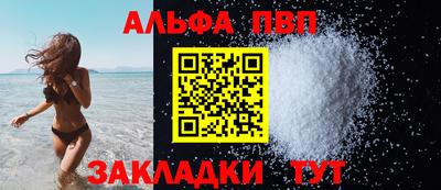 мет Пыть-Ях