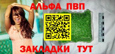 дистиллят марихуана Пушкино