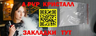 дистиллят марихуана Пушкино