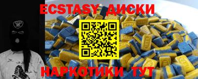 дживик Пугачёв