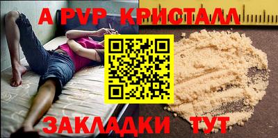 дистиллят марихуана Пушкино