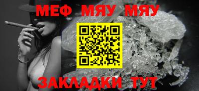 мет Пыть-Ях
