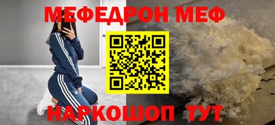 дживик Пугачёв