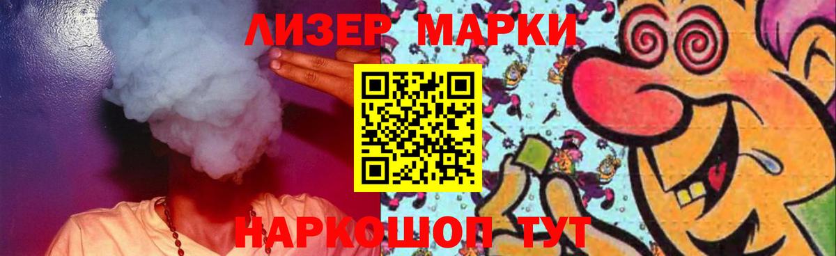 ЛСД экстази ecstasy  Вход с VPN  Семёнов  LSD-25 экстази кислота 