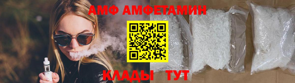 Метамфетамин  Метамфетамин пудра  Вход с VPN  Метамфетамин пудра  Семёнов 