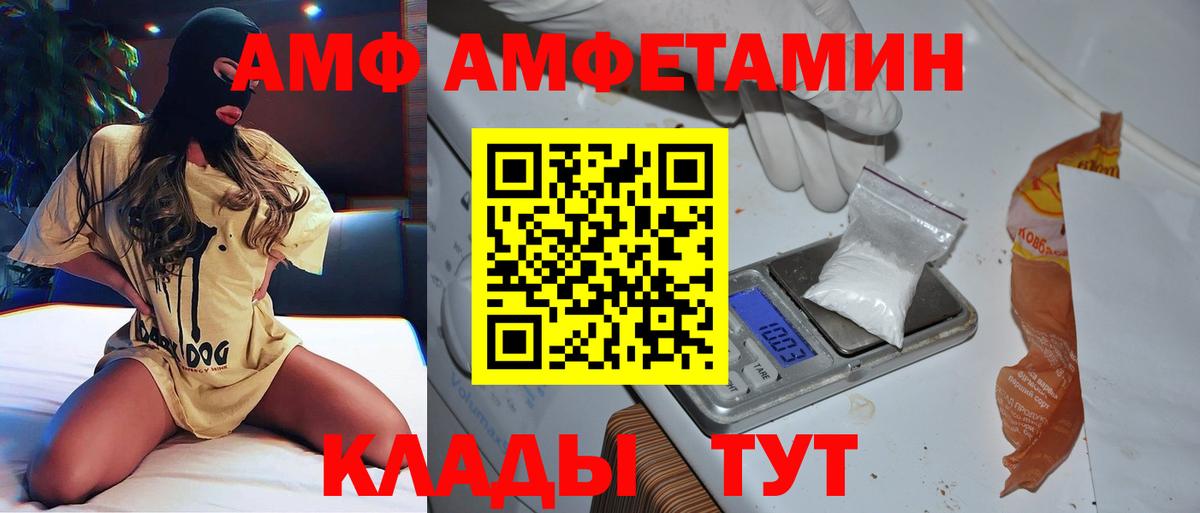 Первитин Декстрометамфетамин 99.9% Семёнов
