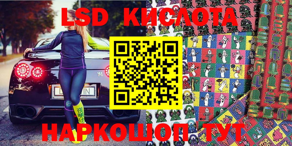 Семёнов  Наркотические марки 1500мкг  Вход с VPN  Наркотические марки 1500мкг 